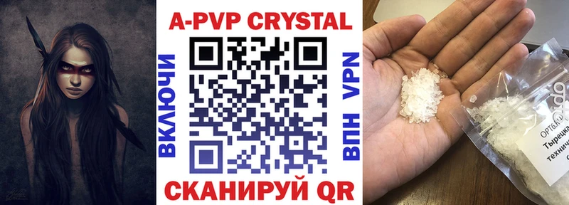 дарк нет наркотические препараты  гидра зеркало  Шахты  Альфа ПВП VHQ 
