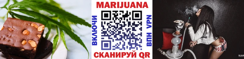 продажа наркотиков Шахты Canna-Cookies марихуана