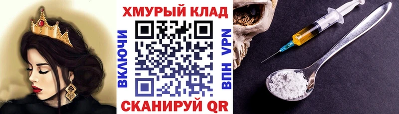 даркнет сайт  Шахты  Героин Heroin 