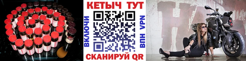 Кетамин VHQ  Шахты 