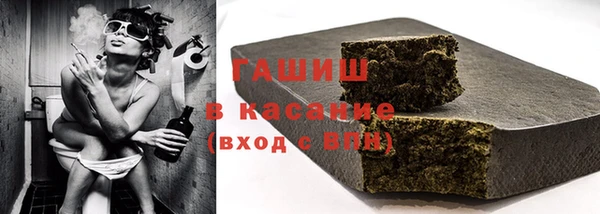 амф Белокуриха