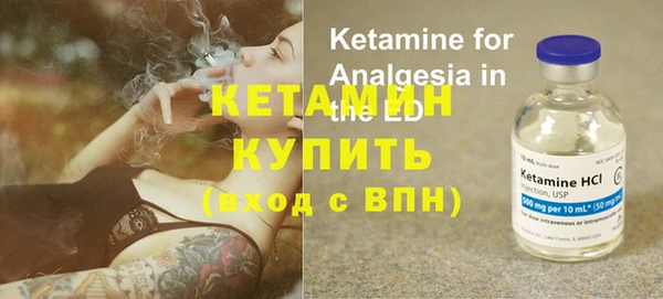 дистиллят марихуана Белоозёрский