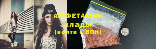 каннабис Беломорск
