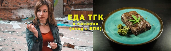 каннабис Беломорск