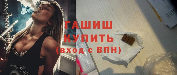амф Белокуриха