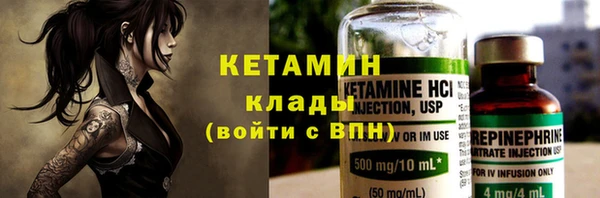 дистиллят марихуана Белоозёрский