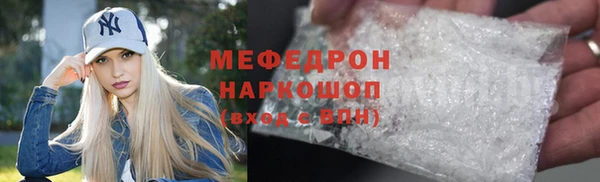 амф Белокуриха