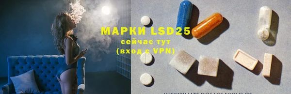 амф Белокуриха