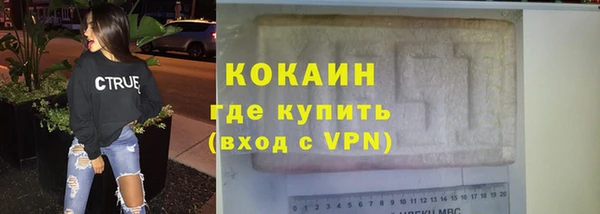 амф Белокуриха