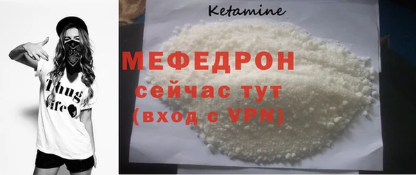 твердый Покровск