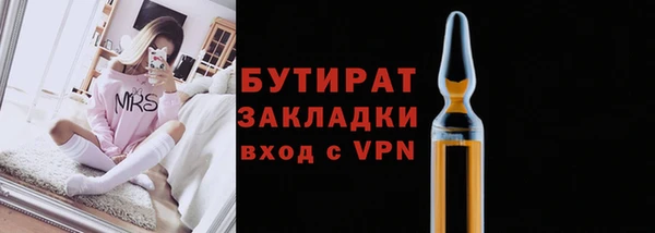 дистиллят марихуана Белоозёрский