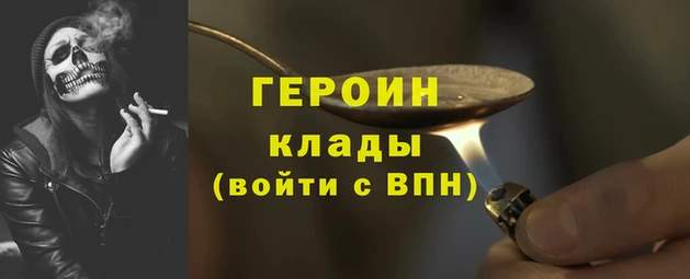 амф Белокуриха