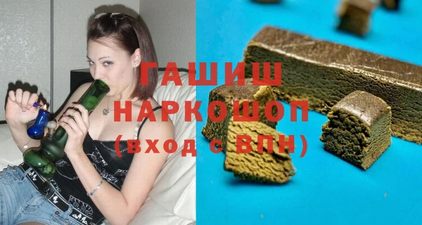 каннабис Беломорск