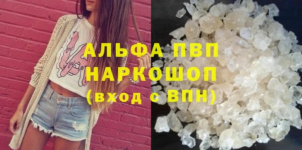 мефедрон Покачи