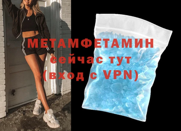 каннабис Покров