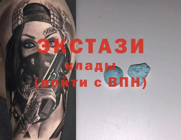 дистиллят марихуана Белоозёрский