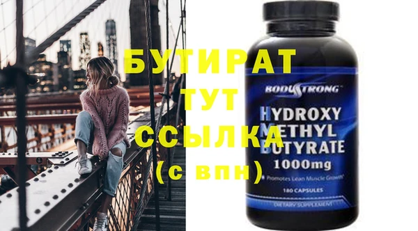 амф Белокуриха