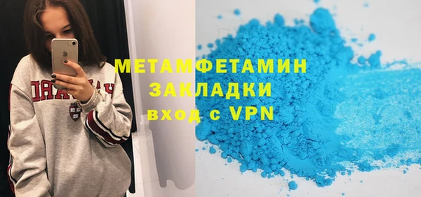 дистиллят марихуана Белоозёрский