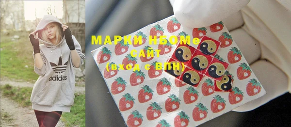 дистиллят марихуана Белоозёрский