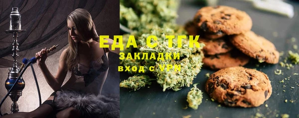 каннабис Беломорск