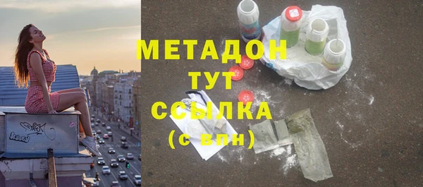 дистиллят марихуана Белоозёрский