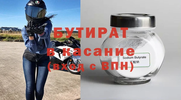 амф Белокуриха