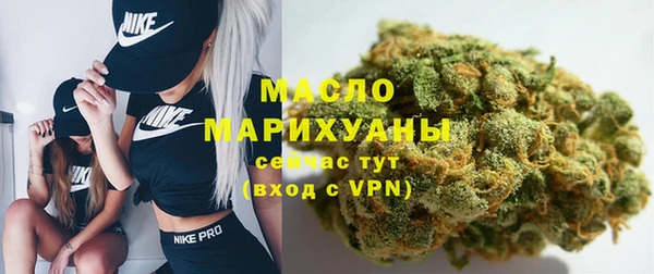 дистиллят марихуана Белоозёрский