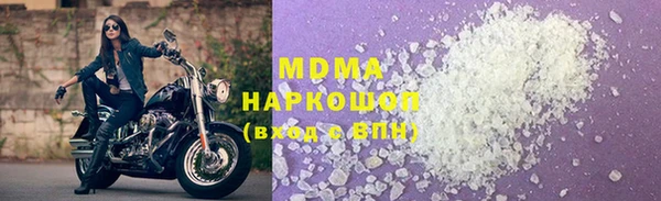 амф Белокуриха