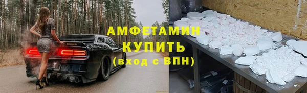 дистиллят марихуана Белоозёрский