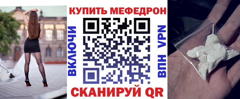 Меф mephedrone  Шахты 