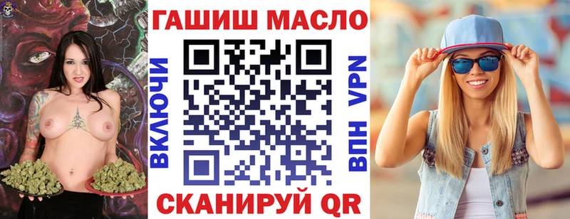 где купить наркоту  Шахты  ТГК гашишное масло 