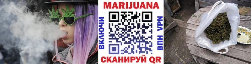 Шишки марихуана AK-47  MEGA зеркало  нарко площадка официальный сайт  купить закладку  Шахты 